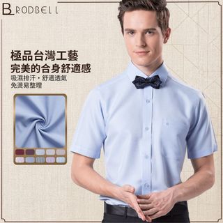【羅德貝爾】MIT 男裝短袖襯衫 修身版型 專業商務感 挺括免燙感襯衫 精選限定