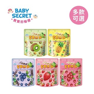 BABY SECRET 寶寶的秘密 有機米棒-袋裝9M+(任10包) 895元