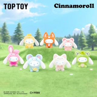 <蛋黃限定>🚙隔日到貨🚎 TOPTOY 大耳狗動物派對系列毛絨掛件系列 盒玩 三麗鷗 大耳狗 確認款 全新現貨