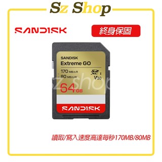 SanDisk Extreme GO SD UHS-1(V30) 64G 記憶卡 永久保固