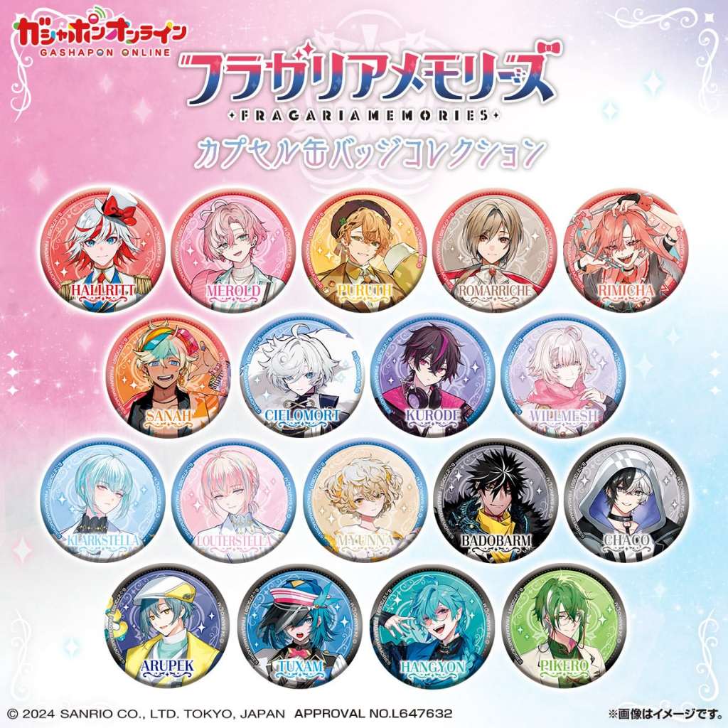 全新 日版 三麗鷗企劃 FRAGARIA MEMORIES 徽章 轉蛋 扭蛋 單售 共18款