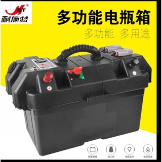 電瓶箱電瓶盒不含電瓶 新北中和