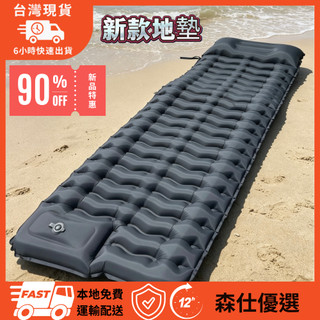 現貨速發 新款灰色睡墊 超大墊