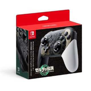 【AS電玩】NS Switch Pro控制器 薩爾達傳說 王國之淚 限定款 台灣公司貨