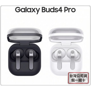 Samsung 三星 Galaxy Buds4 Pro R640/Buds4 R540 真無線藍牙耳機