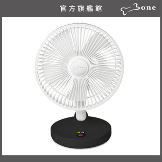 【Bone蹦克官方】桌上型USB風扇