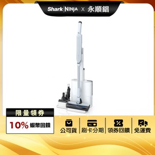 Shark EVOPOWER FIT+ 自動集塵無線吸塵器 LC150TW