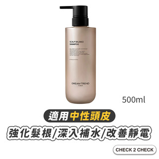 DREAM TREND-植萃健髮洗髮精 0矽靈 中性頭皮 頭皮養護 強化髮根【CLD01LO038】禁外島
