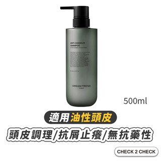 DREAM TREND-去屑止癢洗髮精 油性頭皮 抗屑止癢 頭皮屑 頭皮調理【CLD01LO041】禁外島