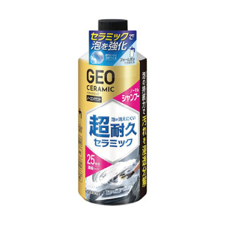 CARALL J2147 GEO濃縮高效洗車精750ml(鍍膜車適用)【真便宜】