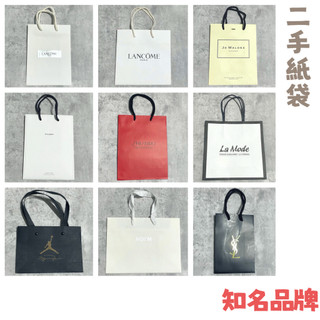 二手 ❙ 品牌紙袋 專櫃紙袋 小紙袋 CHANEL LANCOME COACH GUCCI SHISEIDO DIOR