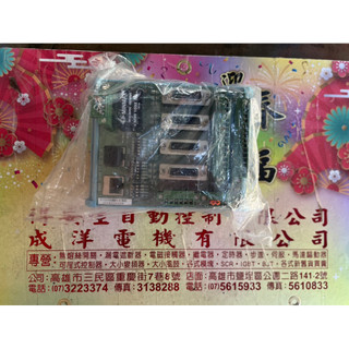 ADVANTECH 研華AMAX-1240 基板式4軸 運動控制模組 歡迎詢價