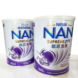 【現貨免運】 雀巢 能恩 全護 800g單罐 紫色3號
