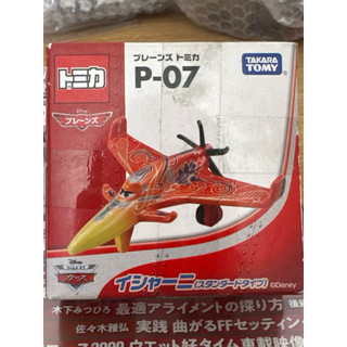 TOMICA NO.P-07絕版迪士尼DISNEY PLANES 飛機總動員 香妮