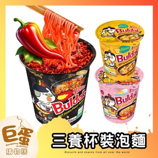 SAMYANG 韓國三養杯麵 奶油白醬 火辣雞肉鐵板炒麵 起司風味 元祖拉麵 炒麵 乾麵 杯裝 起司麵 泡麵 即食