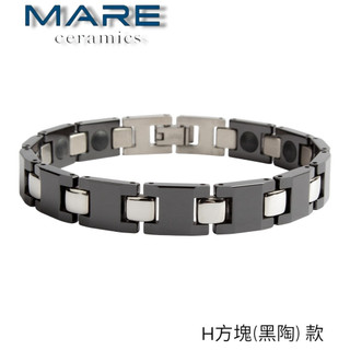§ 全館7折 § 【Mare】精密陶瓷手鍊：H方塊 (黑陶) 款【售後服務&保固12個月】