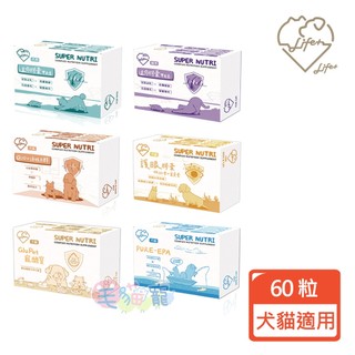 蝦幣回饋【虎揚Life+】寵物保健系列 生命膠囊 護心肝 護眼膠囊 寵醣寶 PURE-EPA SPM軟膠囊毛貓寵