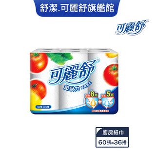 【Scott 可麗舒】廚房紙巾 60張x36卷/箱 (箱購)