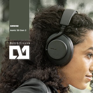 〔音悅音響〕美國 Shure Aonic 50 Gen 2 藍芽 無線 耳罩式 耳機 LDAC 降躁 EQ