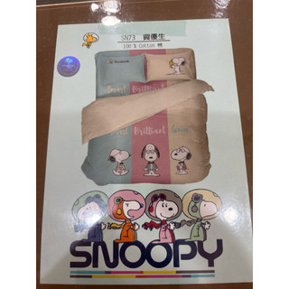 Snoopy ✅出清現貨多色可選✅6x7 薄被單 美國精梳棉
