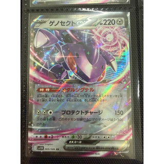 日版 蓋諾賽克特ex RR 閃卡