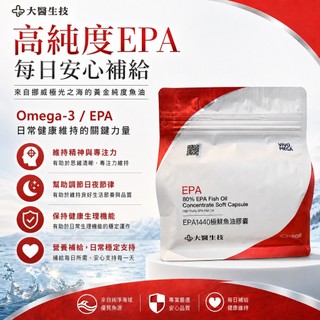 大醫生技-EPA1440極鮮魚油膠囊60顆