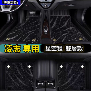 Lexus 凌志 全包腳墊 ES NX RX UX RZ CT 專車專用 全包圍腳踏墊 汽車腳墊 星空腳墊 地墊 地毯