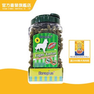 【Bone Plus】超效動能雙頭潔牙骨桶裝-多種尺寸 (狗零食 狗潔牙 耐咬 寵物潔牙 寵物零食)｜官方旗艦店