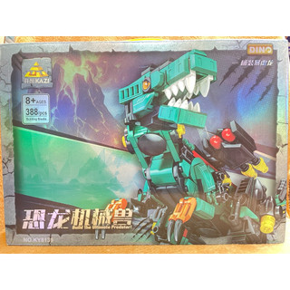 兒童玩具 開智 KAZI 恐龍機械獸 玩具積木 三角龍 霸王龍 暴虐龍 迅猛龍