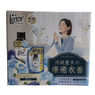 現貨 好市多 蘭諾 Lenor 衣物芳香豆 洗衣豆 香香豆 補充包 洗衣劑 衣物芳香 洗衣精 885ml 抗黃抗臭