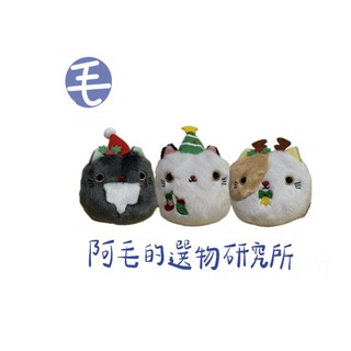 三英貿易 聖誕節版本「Neko-dango」貓咪豆袋玩偶