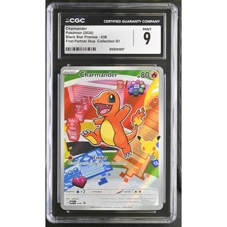 【卡牌の森】小火龍 PR 30週年 Charmander 038 CGC 9分 PTCG寶可夢國際版