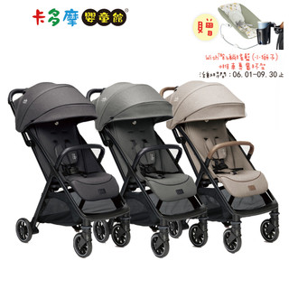 【奇哥 Joie】parcel 輕量三折手推車 可登機 原廠公司貨｜卡多摩