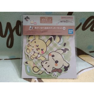 寶可夢 一番賞 POKEMON PEACE的裁縫時光 皮卡丘&迷你Q貼紙