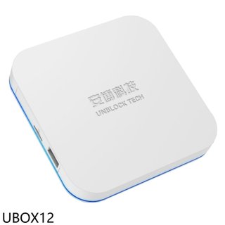 安博盒子【UBOX12】第12代電視盒
