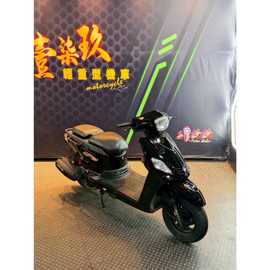二手機車⭐壹柒玖車庫⭐《金發財 150》🛵 中古機車