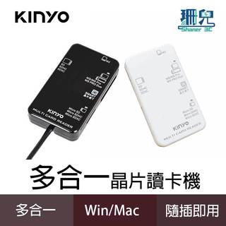 KINYO 耐嘉 多合一晶片讀卡機 15CM KCR-6250 KCR-6251 黑色 白色 記憶卡 健保卡金融卡報稅