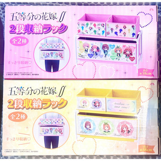 五等分的花嫁布藝收納架子 收納架 五等分花嫁 布藝 2段 雙層 中野壹花 壹花 中野二乃 二乃 中野三玖 三玖 中野四葉