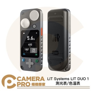 ◎相機專家◎ LIT Systems LIT DUO 1 測光表 色溫表 曝光 色彩 頻閃 瑞典設計 輕巧便攜 公司貨