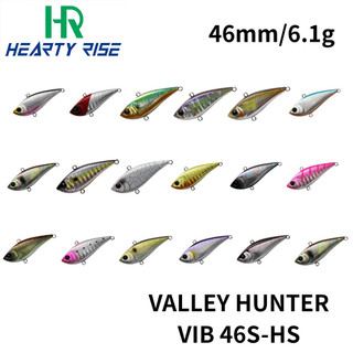 【獵漁人】HR漁拓 VALLEY HUNTER 溪谷獵人 VIB 46S-HS 6.1g 路亞假餌 VIB假餌 顫泳