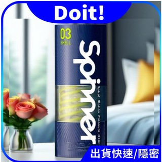 🚀速出貨【買一送5】TENGA SPINNER 001 自動迴轉旋吸自慰杯 波刀紋 飛機杯 自慰杯 可重複使用 成人情趣