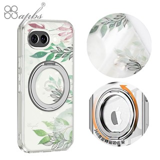 apbs Google Pixel 10a/Sony Xperia 1 VIII 精孔鏡頭保護360磁吸立架殼-風吹半夏