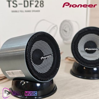 【快速出貨】日本先鋒 Pioneer 中高音 全音域喇叭 汽車喇叭 車用喇叭 儀錶台喇叭 豐田 本田 三菱 日產 鈴木