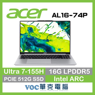 ACER Aspire Lite AL16-74P-70L5 16吋AI筆電 (U7/16G/512G)