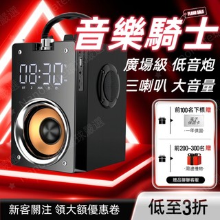 🔥特價出清+當日出貨隔日達🔥廣場舞音響 大音量重低音可手提家用k歌 攤位叫賣 手提音箱 USB音響 喇叭音響 藍牙音響