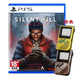 PS5 沉默之丘 隕落小鎮 SILENT HILL Townfall 中文版 (預購9/22)