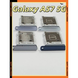 三星 Galaxy A57 5G卡託 卡座 防水塞 SIM卡座 三星 A57卡座 SM-A576B 卡槽 SIM卡座