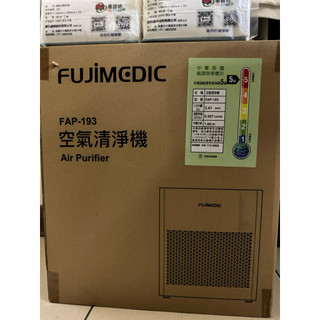 FUJIMEDIC 空氣清淨機 FAP-193