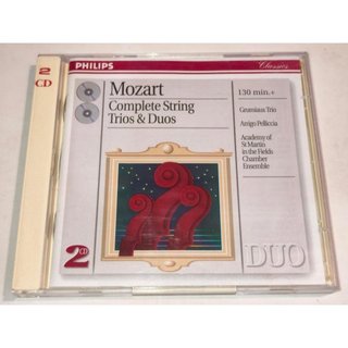 文字齋 葛羅米歐 Grumiaux Trio Arrigo Pelliccia Mozart 莫札特 弦樂三重奏 二重奏
