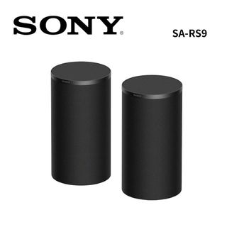 限時特賣 SONY 索尼 SA-RS9【領券再折+蝦幣10%】 無線後環繞揚聲器 Theatre Rear 9 公司貨